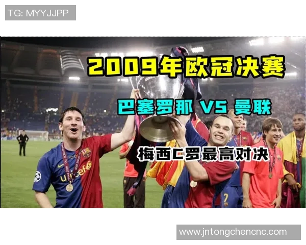 莱奥的成长之路:从小镇少年到全球足球巨星的传奇故事