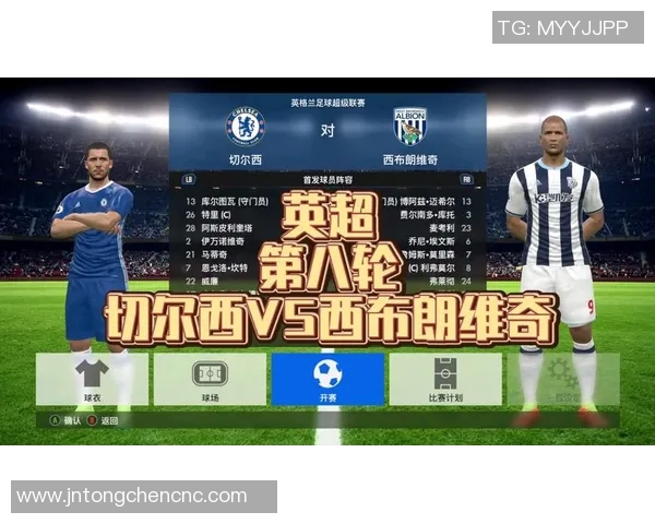 布莱顿主场迎战西布罗姆维奇争夺英超宝贵积分的激烈对决