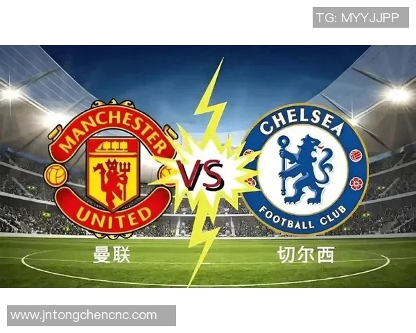 曼联与切尔西精彩对决视频回顾及赛后分析全记录