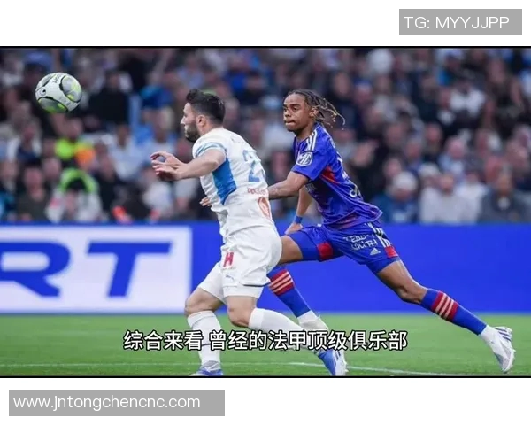 梅斯对阵里昂精彩直播8场比赛回顾与分析