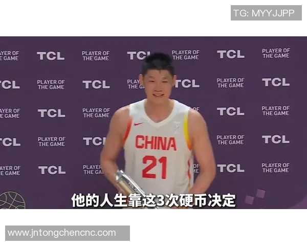 胡金秋：从青涩少年到篮球明星的成长之路与奋斗故事